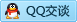 QQ在线咨询1063289450